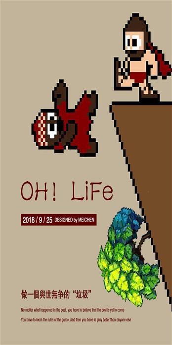 手机壳