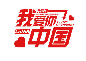 卫衣