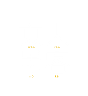 T恤
