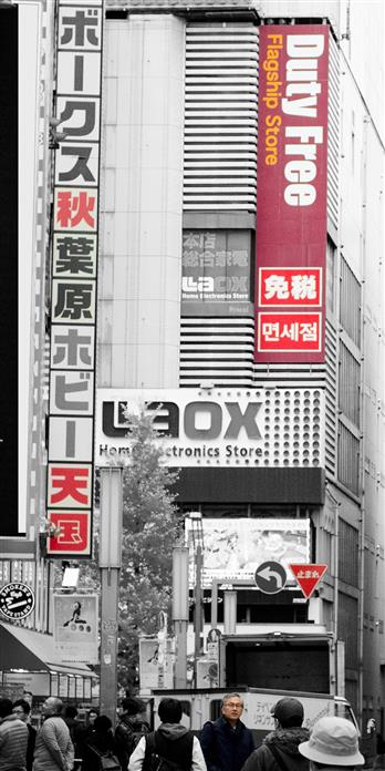 手机壳