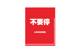 卫衣