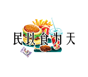 T恤