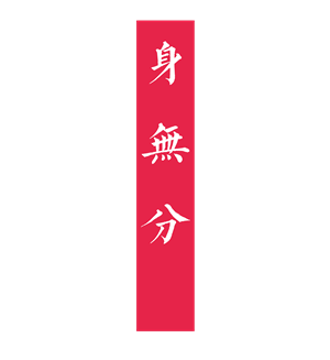 卫衣