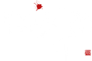 卫衣