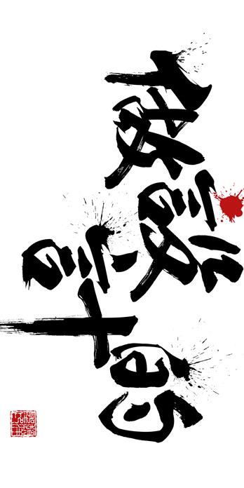 手机壳