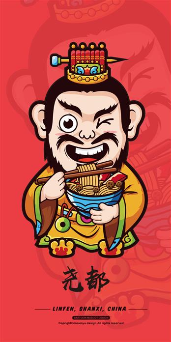 手机壳
