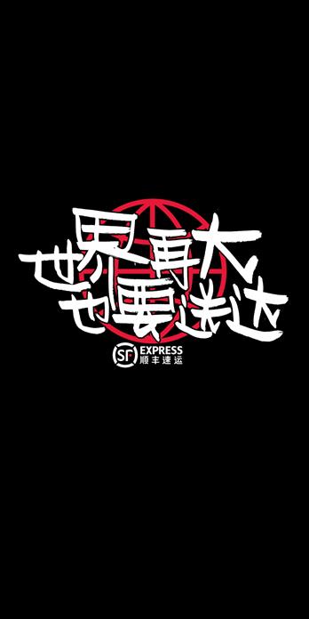 手机壳