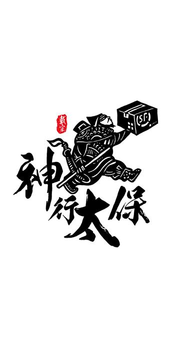 手机壳