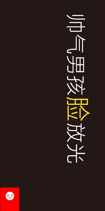 手机壳