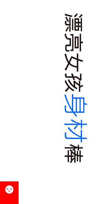 手机壳