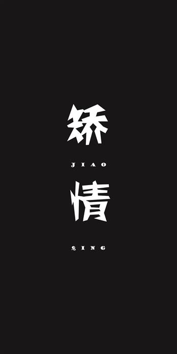 手机壳