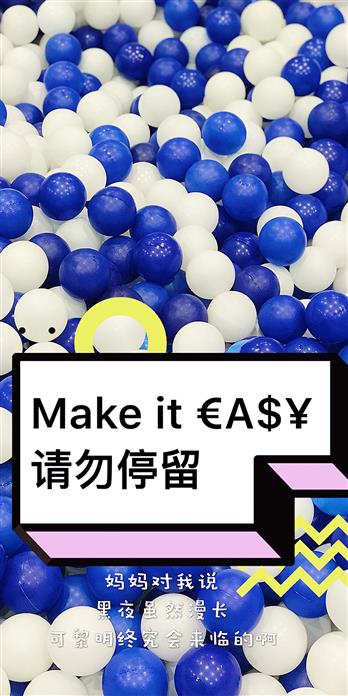 手机壳