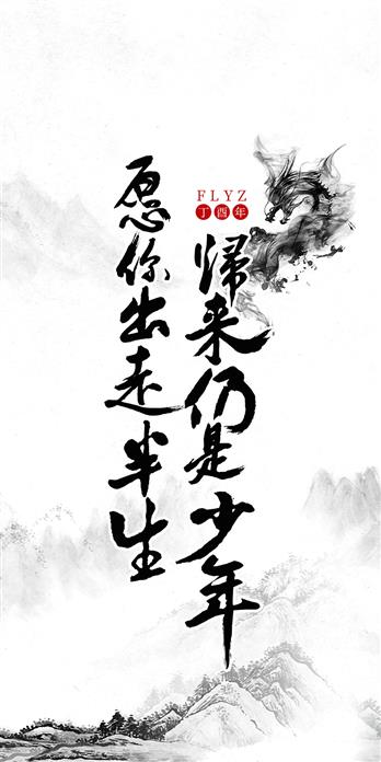 手机壳