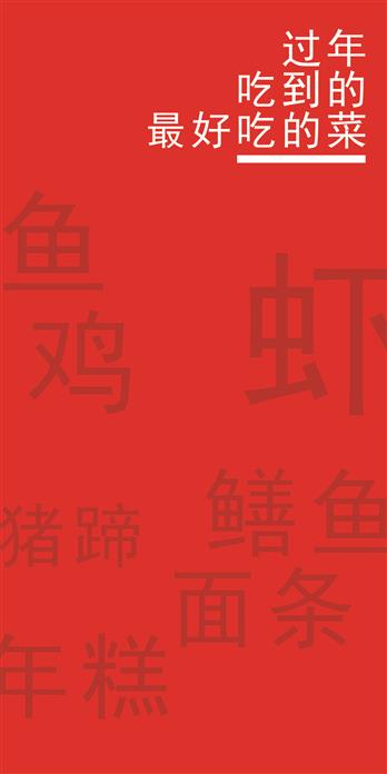 手机壳
