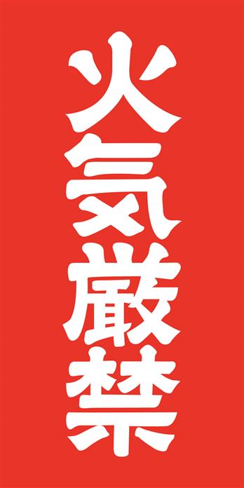 手机壳
