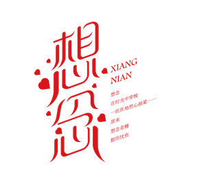 T恤