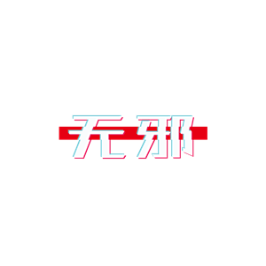T恤