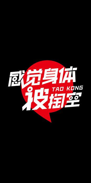 手机壳