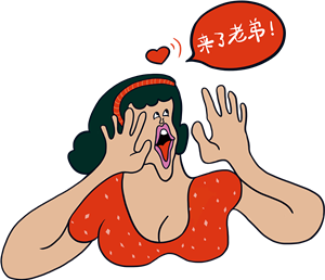 T恤