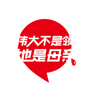 T恤