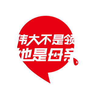 卫衣