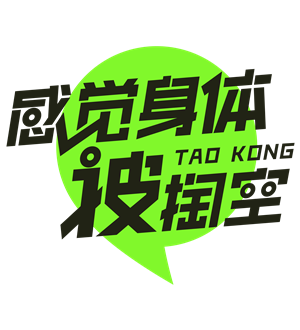 T恤