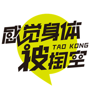 T恤