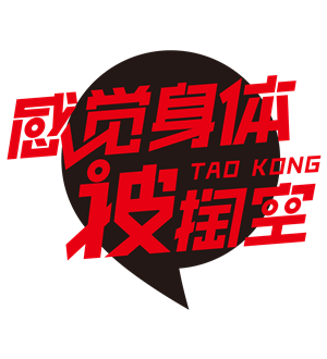 T恤