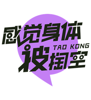 T恤