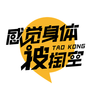 卫衣