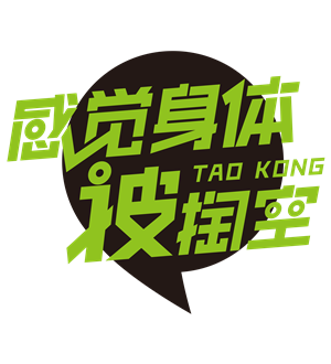 T恤