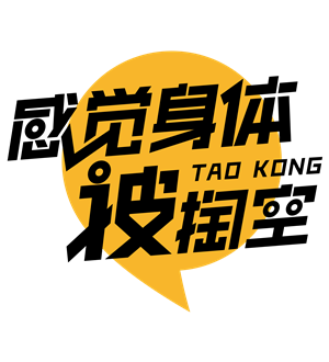 T恤