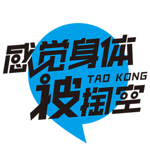 T恤