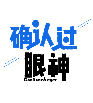 T恤