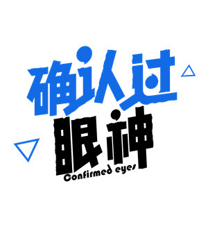 T恤