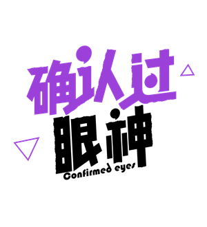 T恤