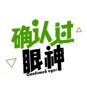 T恤