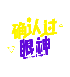 卫衣