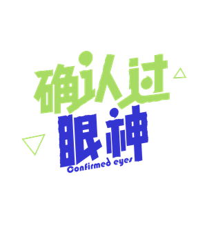 卫衣