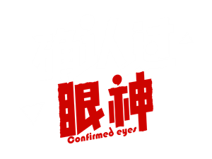 卫衣