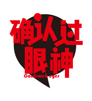 T恤