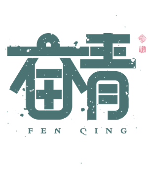 帆布袋