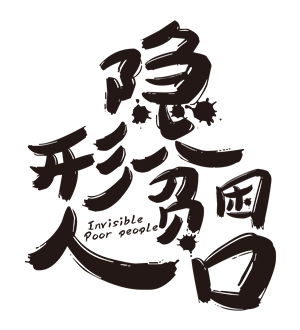 T恤