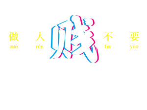 卫衣