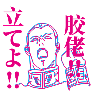 T恤