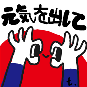 T恤