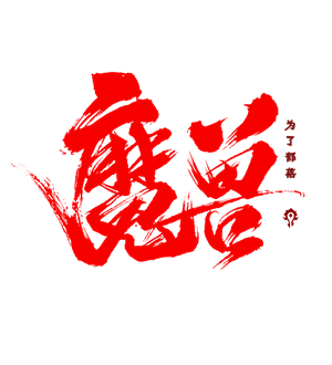 T恤