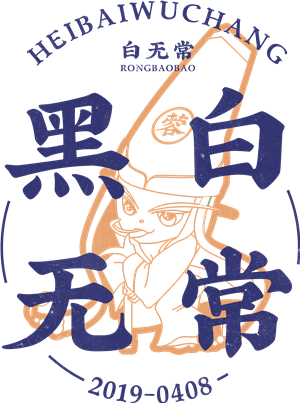 T恤