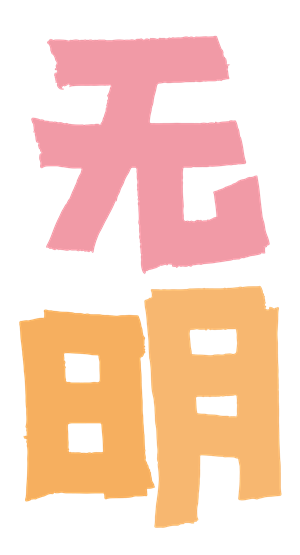 T恤