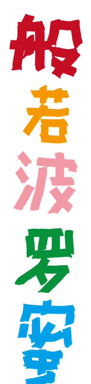T恤